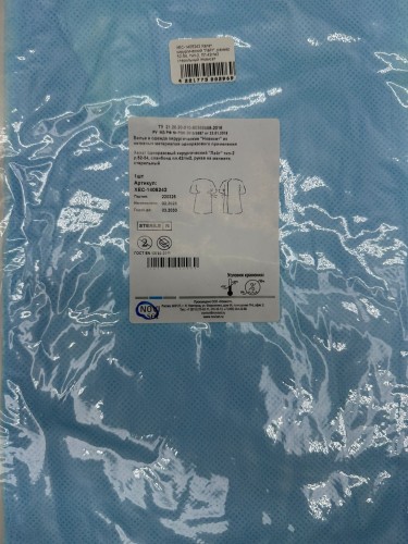 Халат хирургический "Лайт", размер 52-54, тип-2, ПЛ.42г/м2 стерильный /Новисет